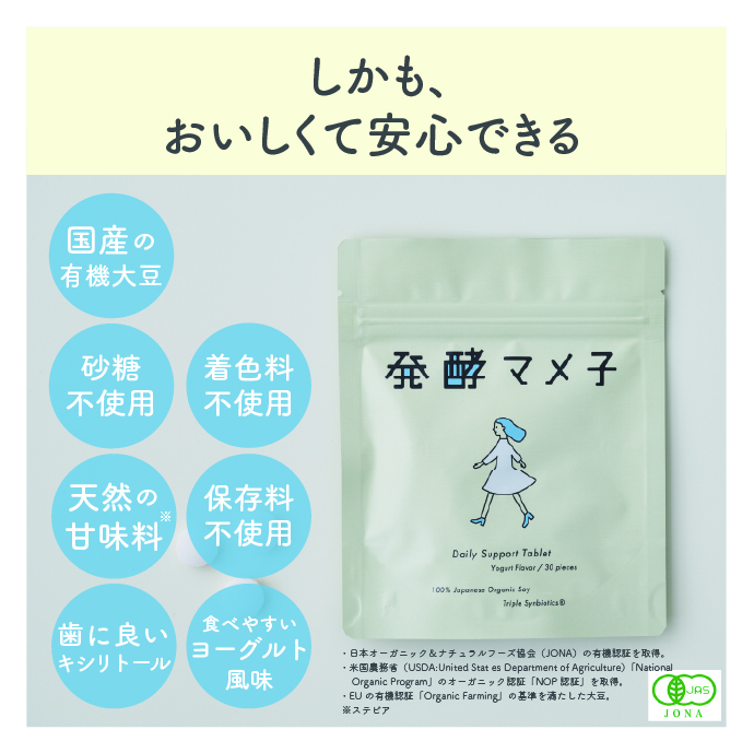 商品画像4