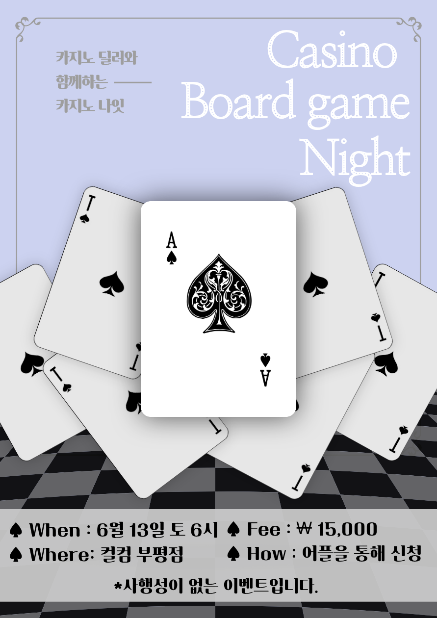 🎰CASINO BOARD GAME NIGHT🎰