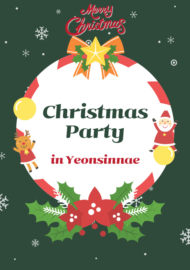 [컬컴 연신내] 놓치면 안되는 24년 마지막 연신내점 파티🎄