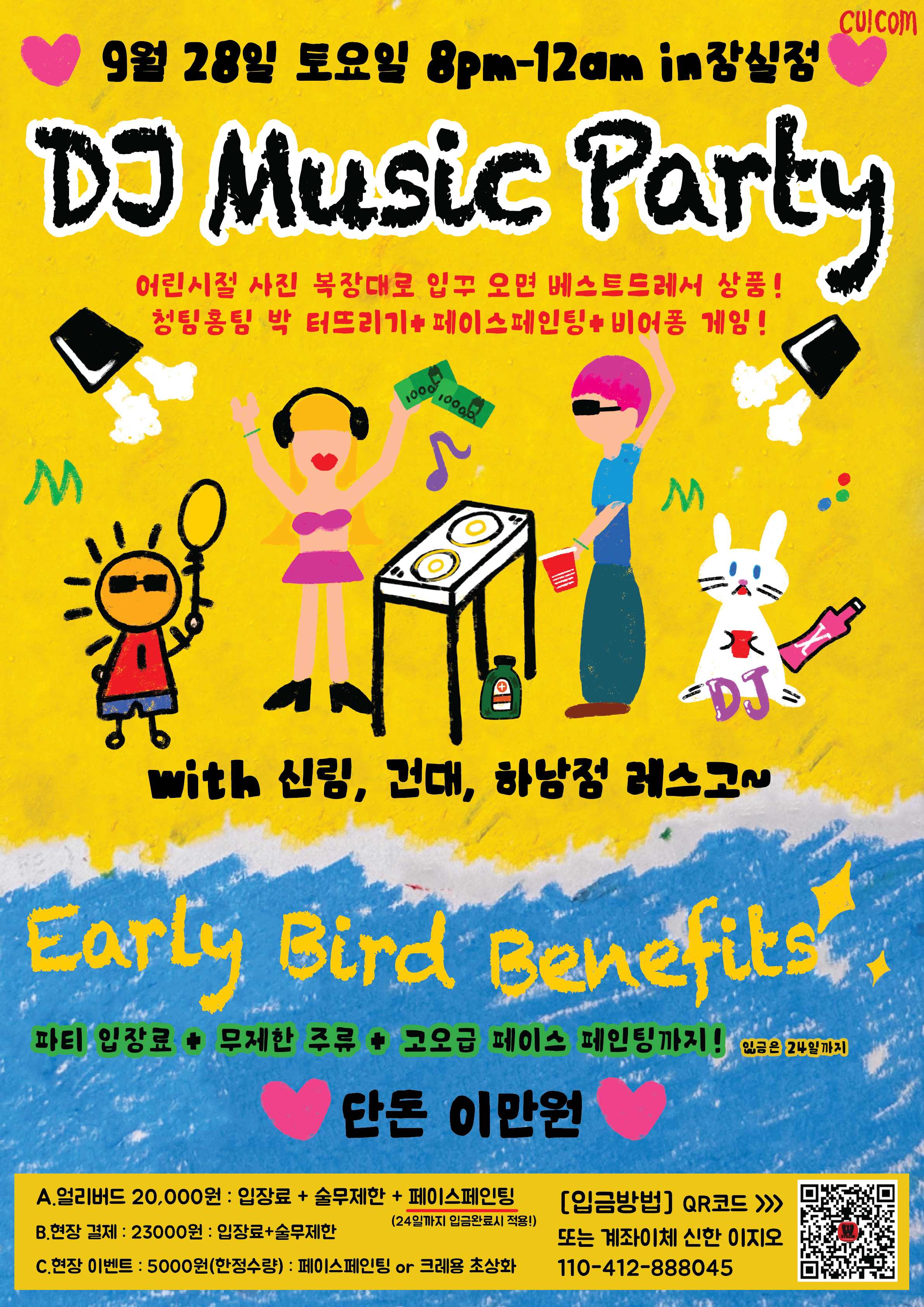 DJ Music party