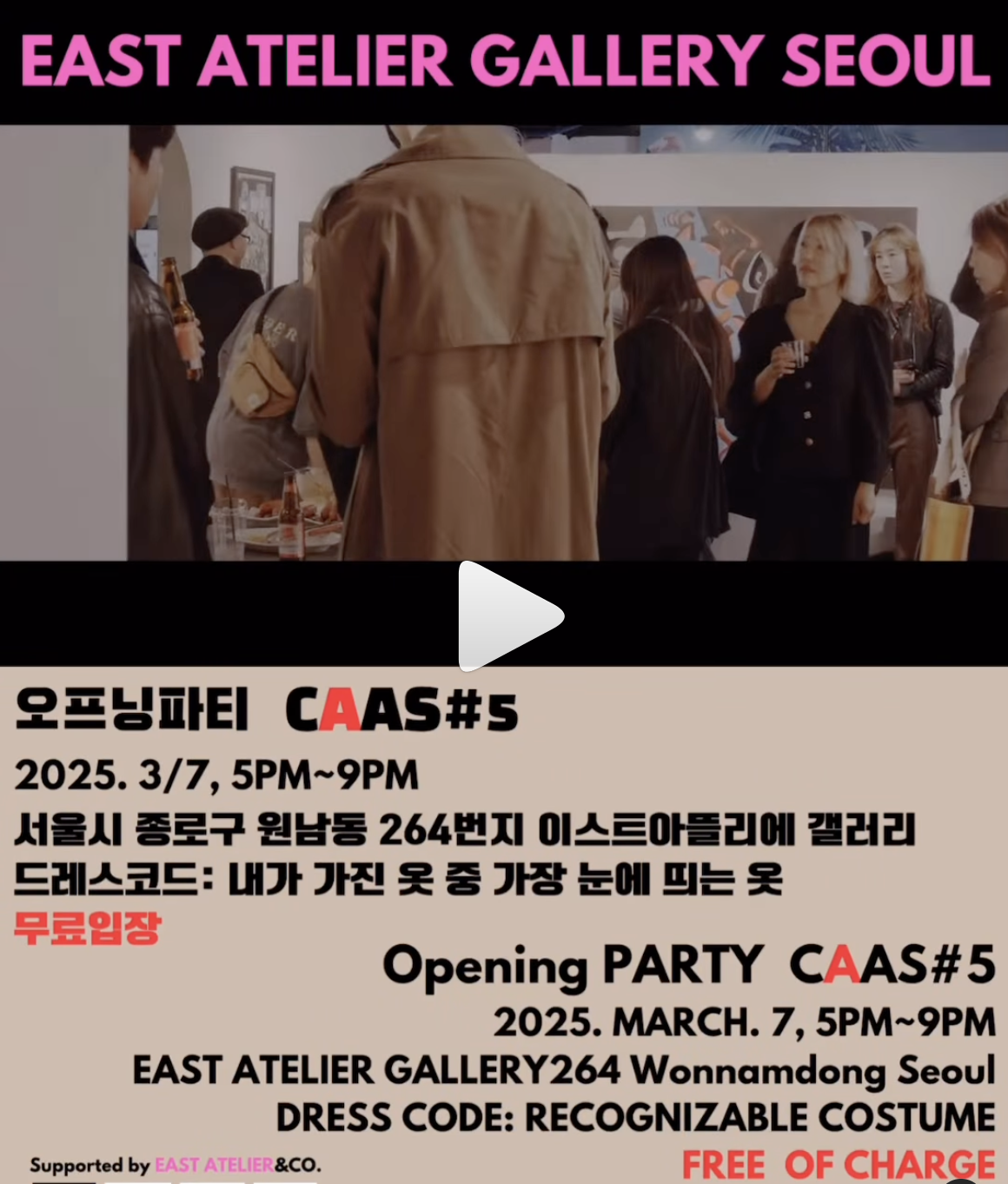 East Atelier Gallery Opening party