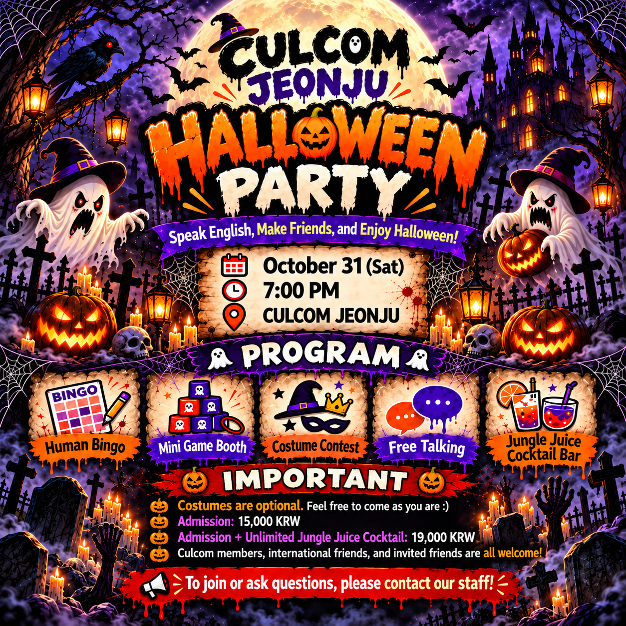 👻🎃 CULCOM HALLOWEEN NIGHT PARTY 🎃👻