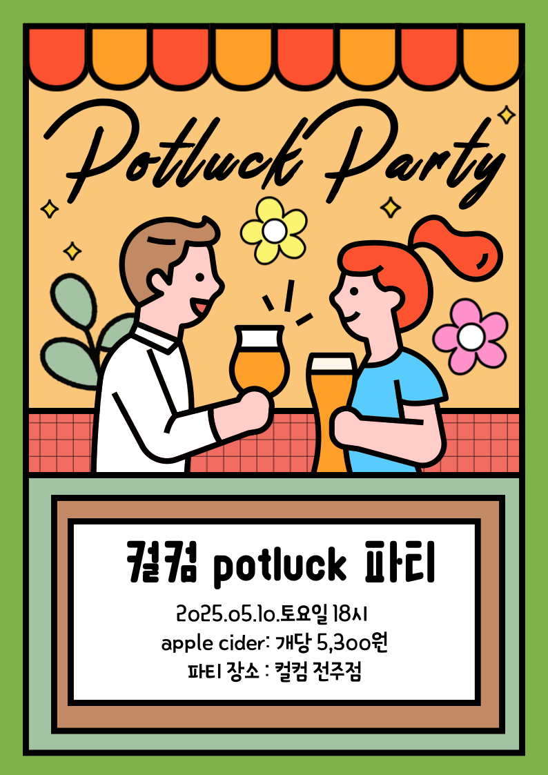 our first potluck party with Sam’s apple cider