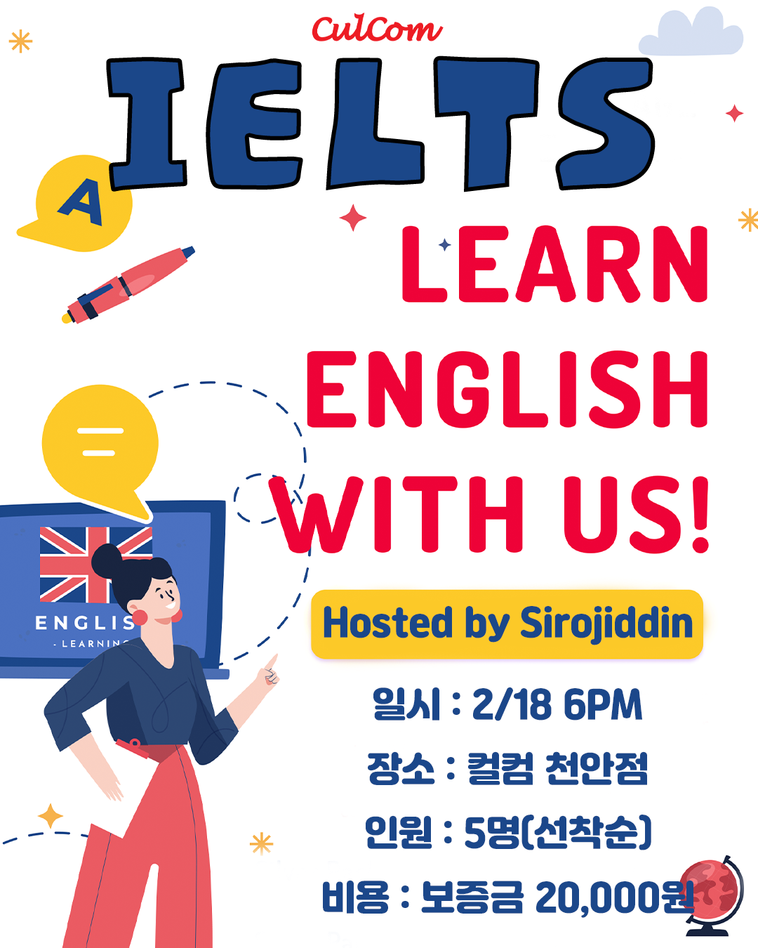[아이엘츠 스터디]