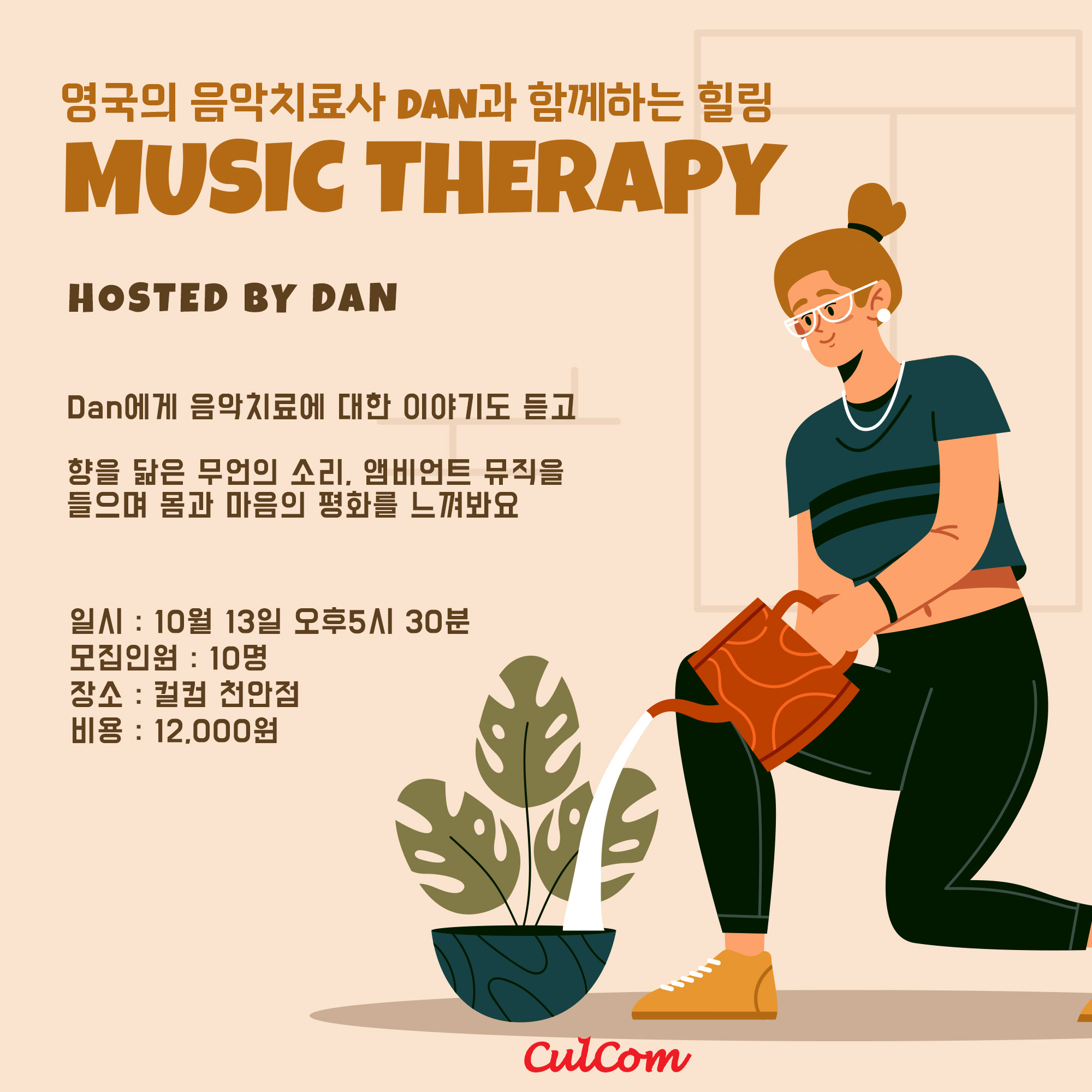 음악으로 치유받고 싶은 사람 여기여기 모여라!!!