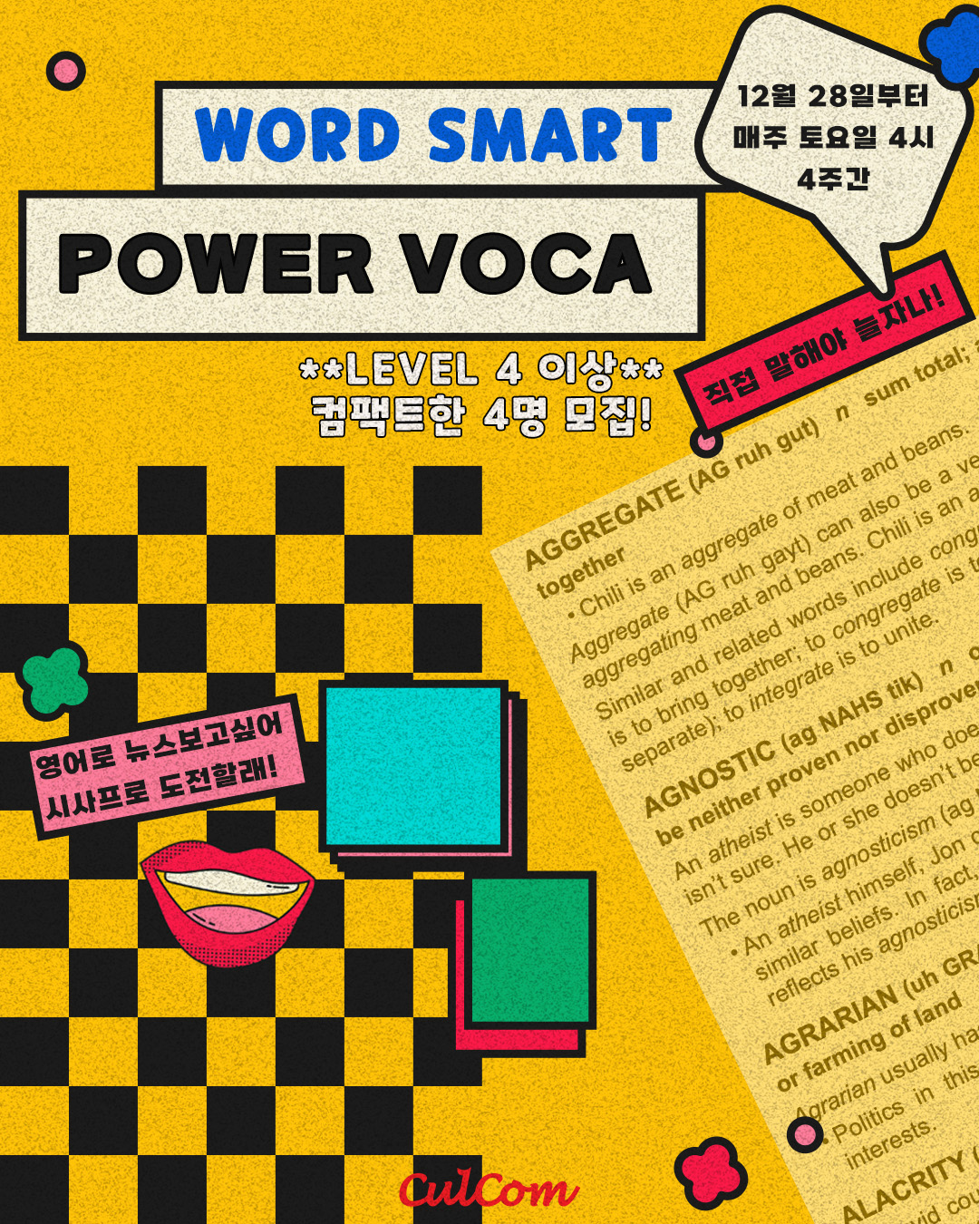 WORD SMART | POWER VOCA