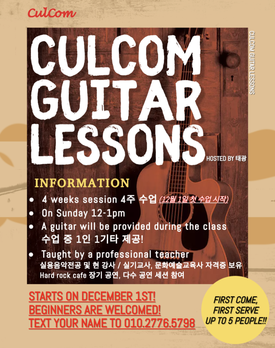 Guitar Class