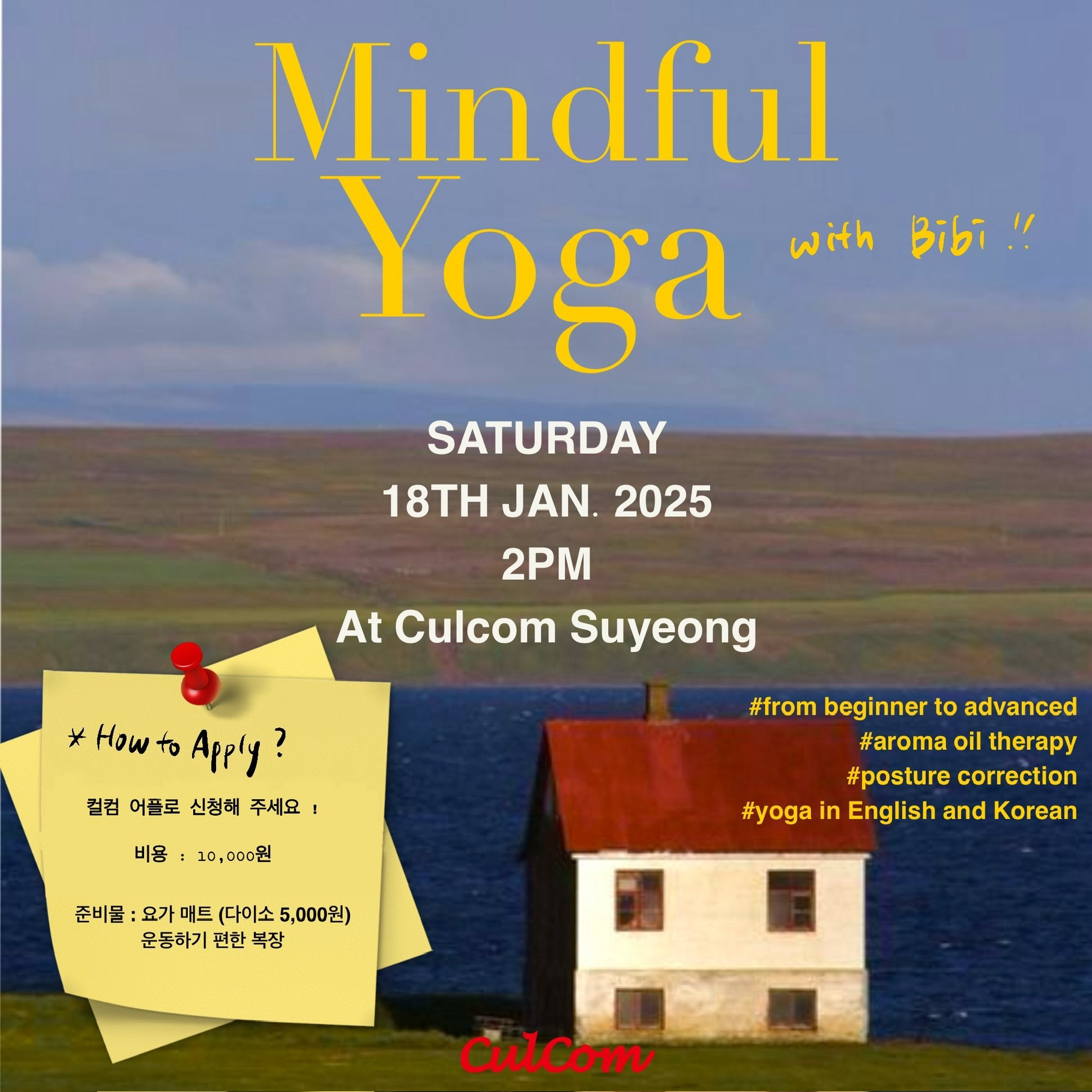 Yoga One-day Class