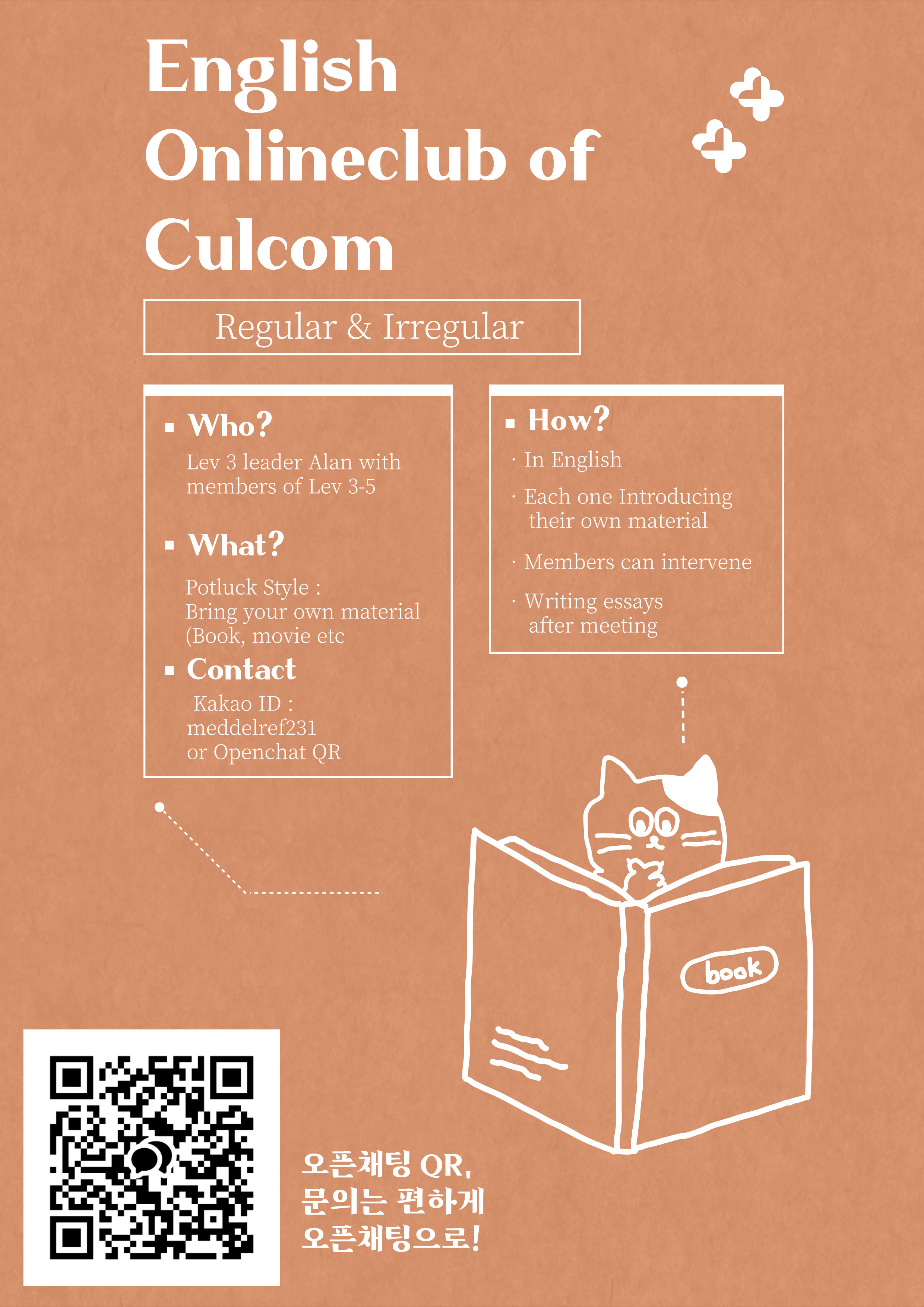 💻Online (Culture) Club💻
