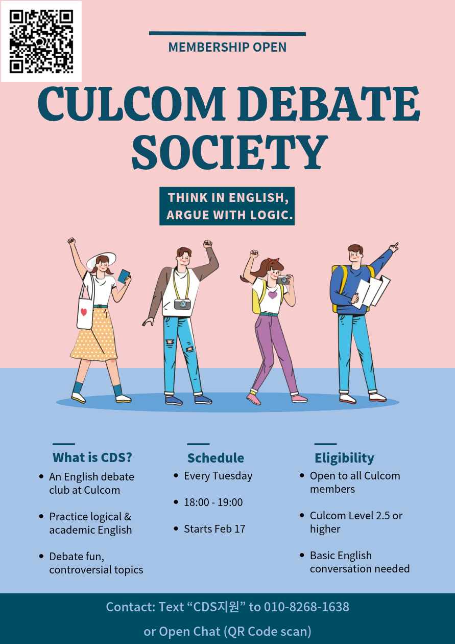 CULCOM DEBATE SOCIETY