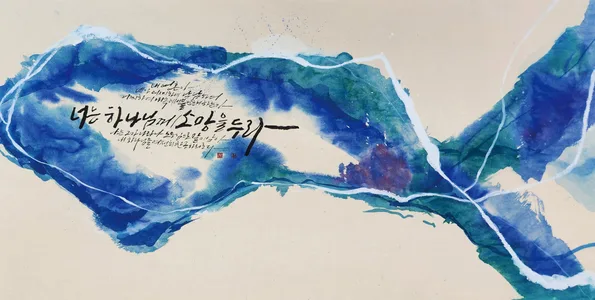 소란 뒤에 찾아온, 고요한 안녕.