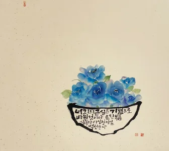 요한 16,20
