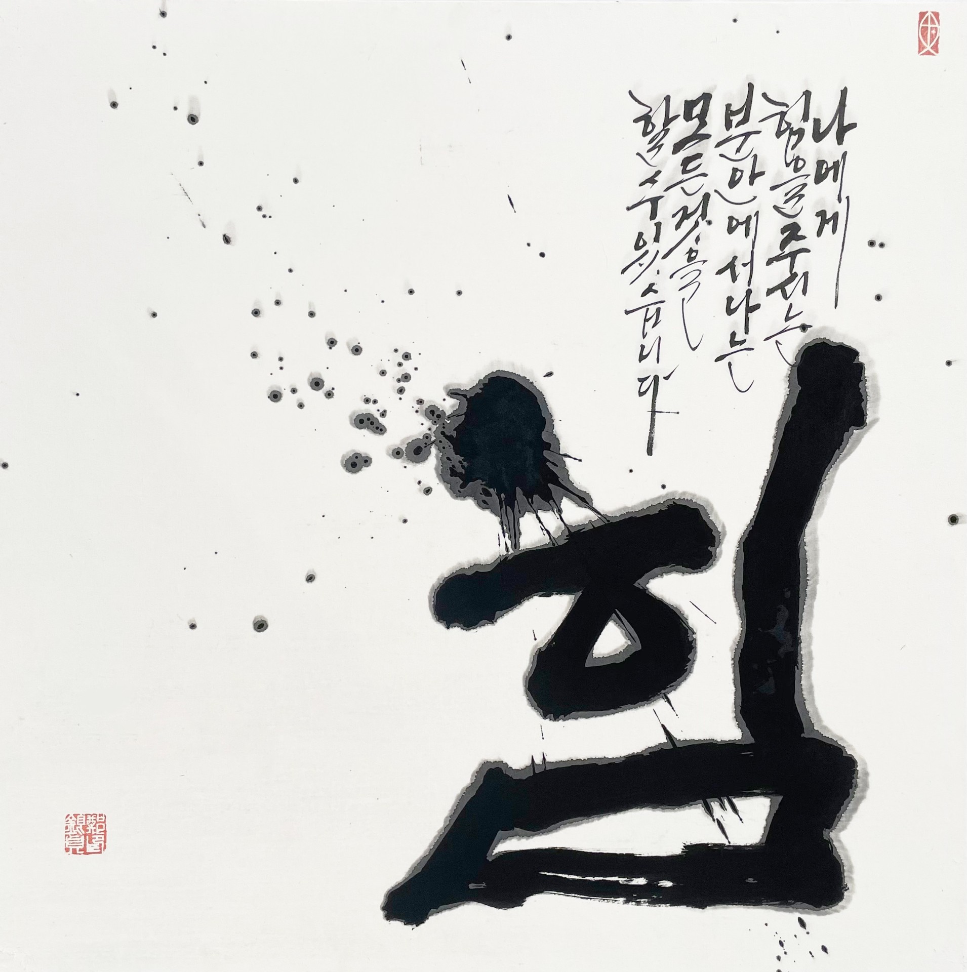 필리 4,13
