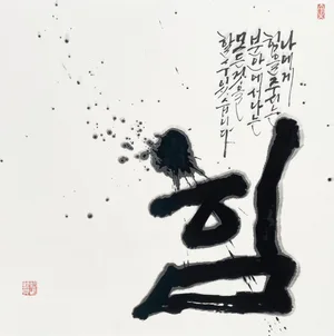 필리 4,13