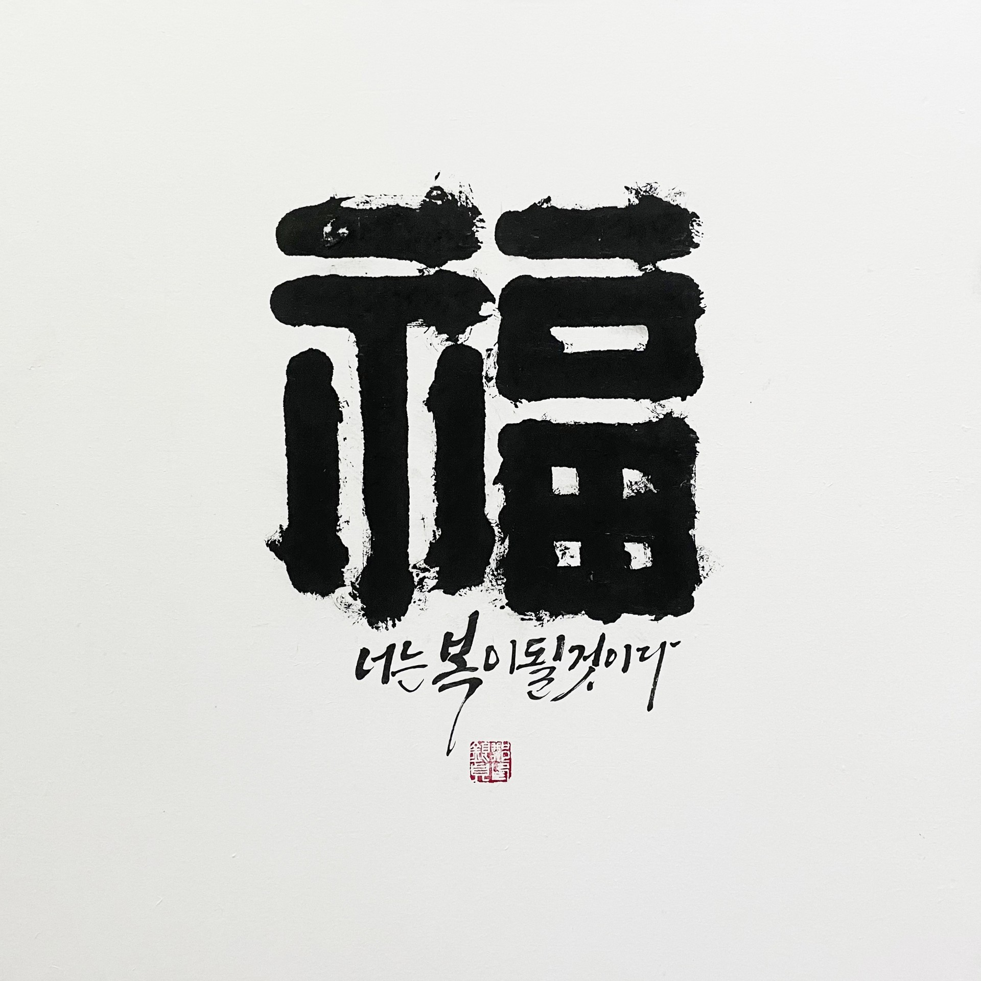 창세 12,2