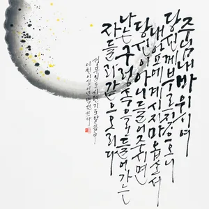 시편 28,1