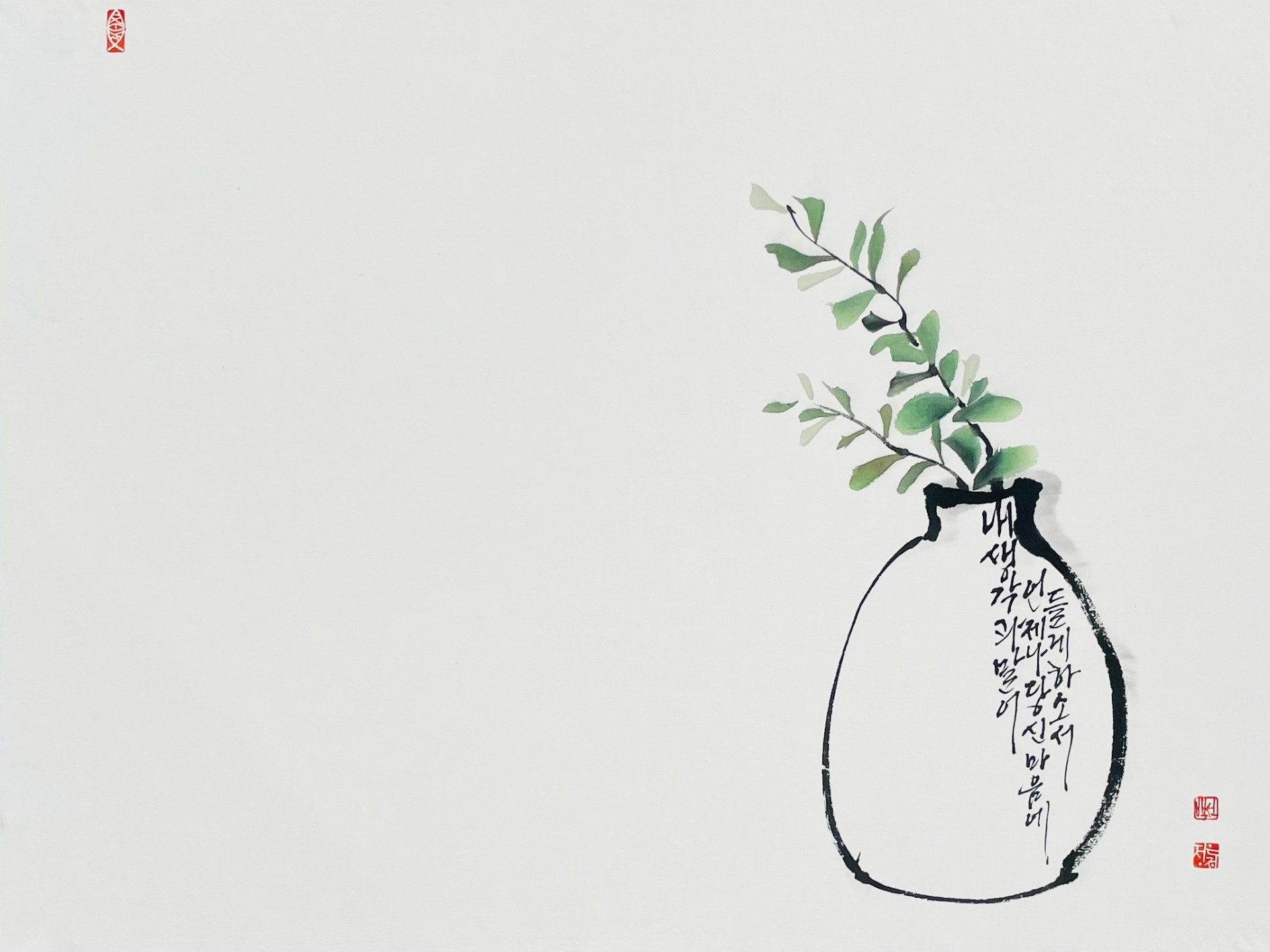시편 19,15
