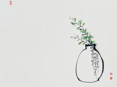 시편 19,15