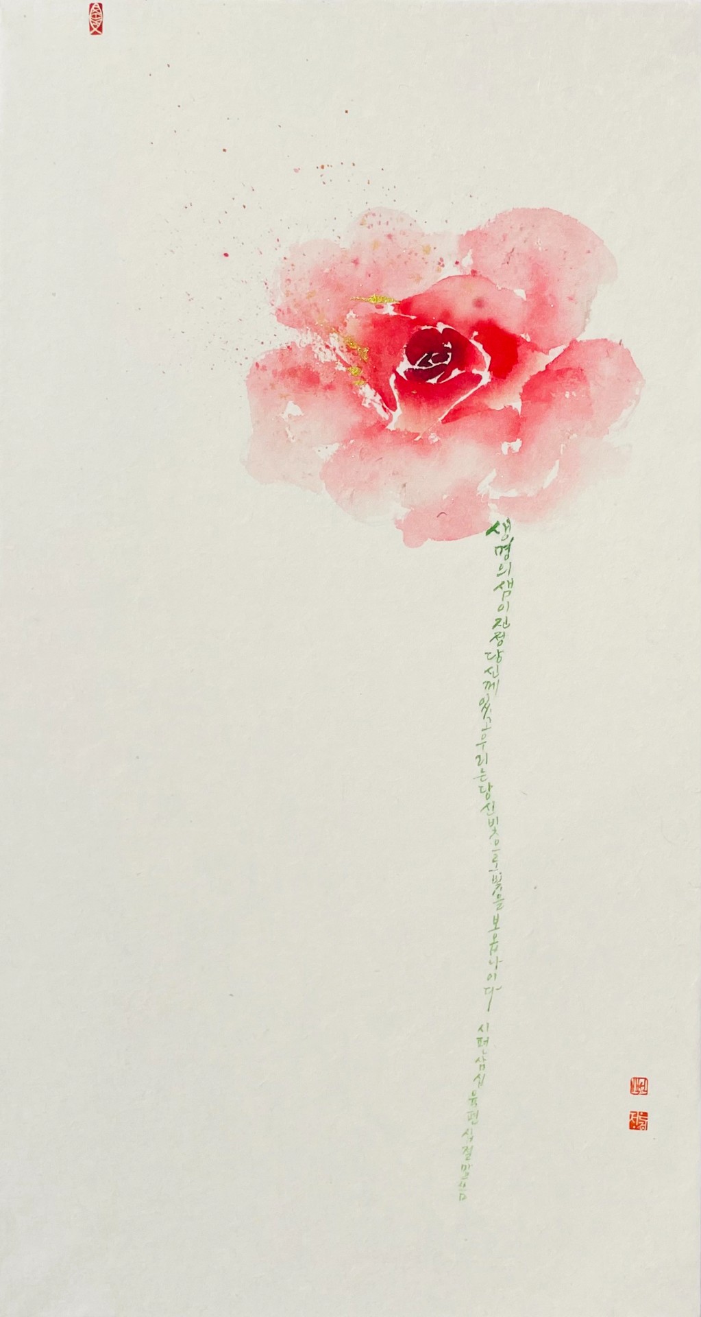 시편 36,17