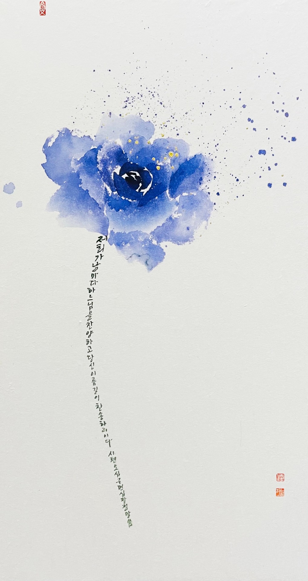시편 44,9
