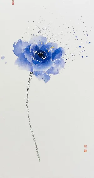 시편 44,9