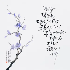 시편 57,11