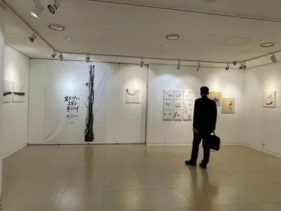 전시장풍경
