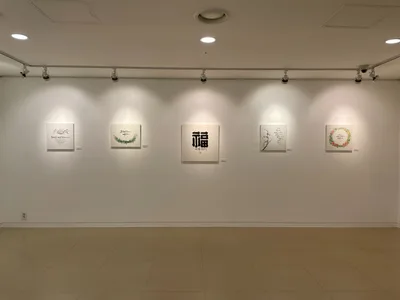 전시장풍경