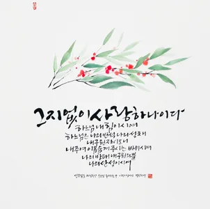 시편 18,2-3