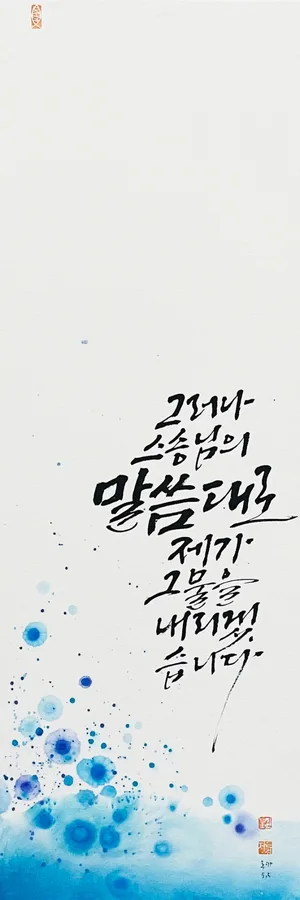 루카 5,5