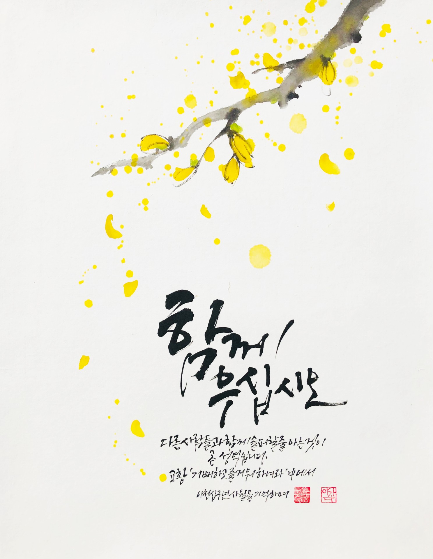 로마 12,15