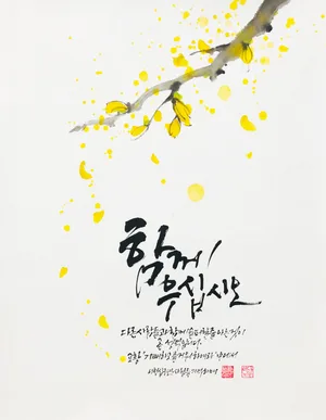 로마 12,15
