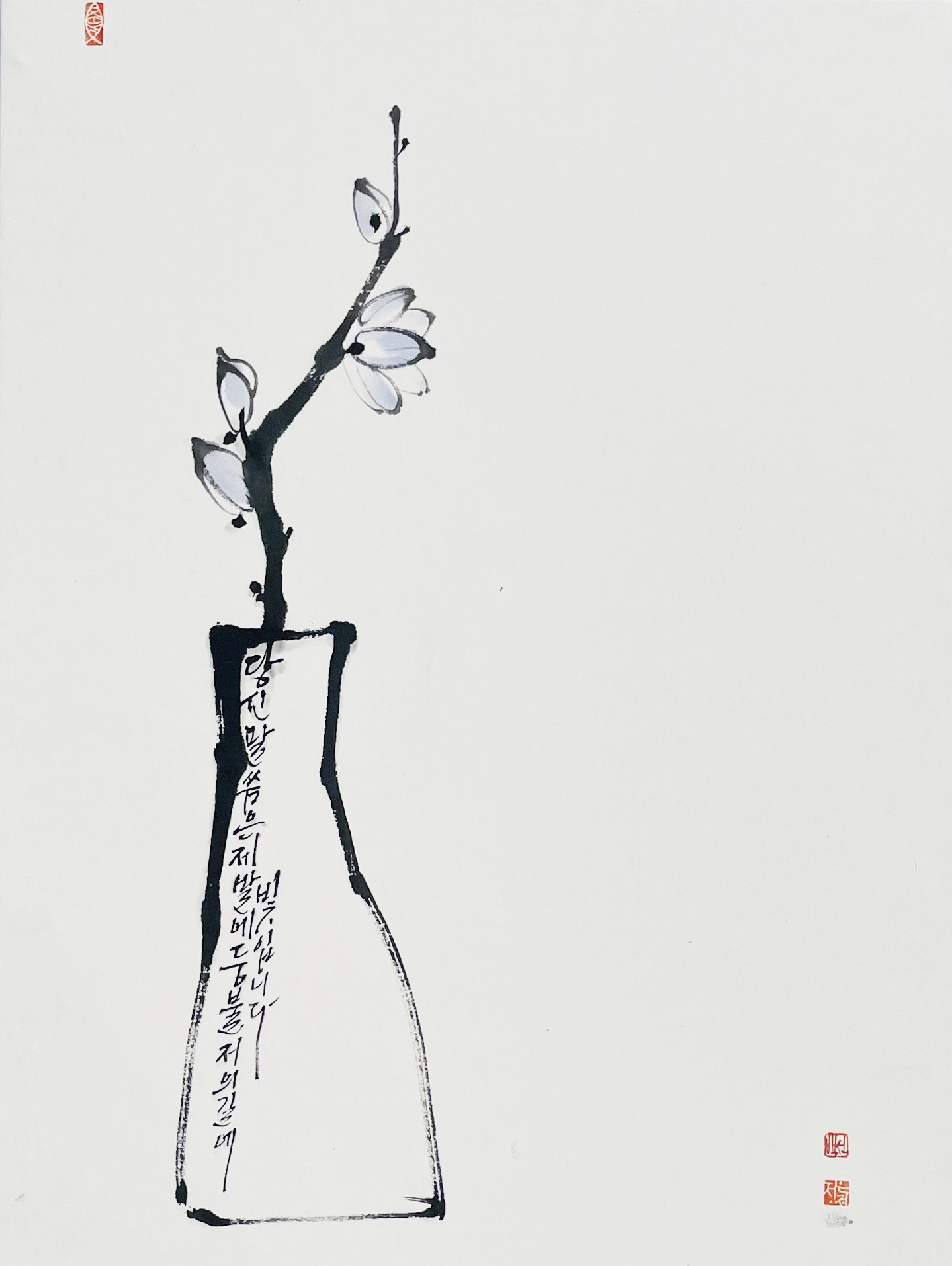 시편 119,105