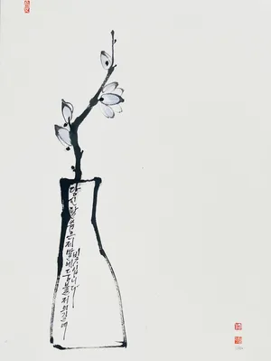 시편 119,105