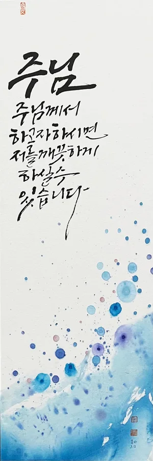 루카 5,12