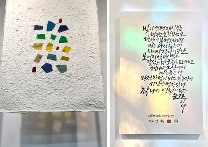 영원이 되는 순간
