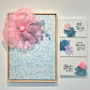 겹겹이 쌓인 오늘, 찬란한 꽃이 되다