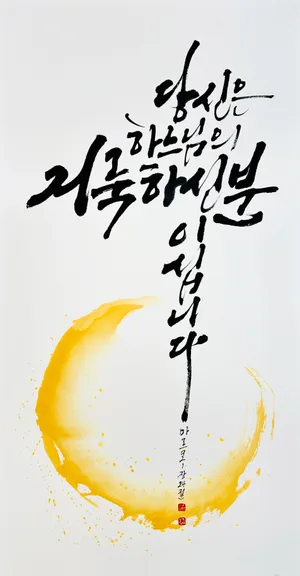 마르1,24