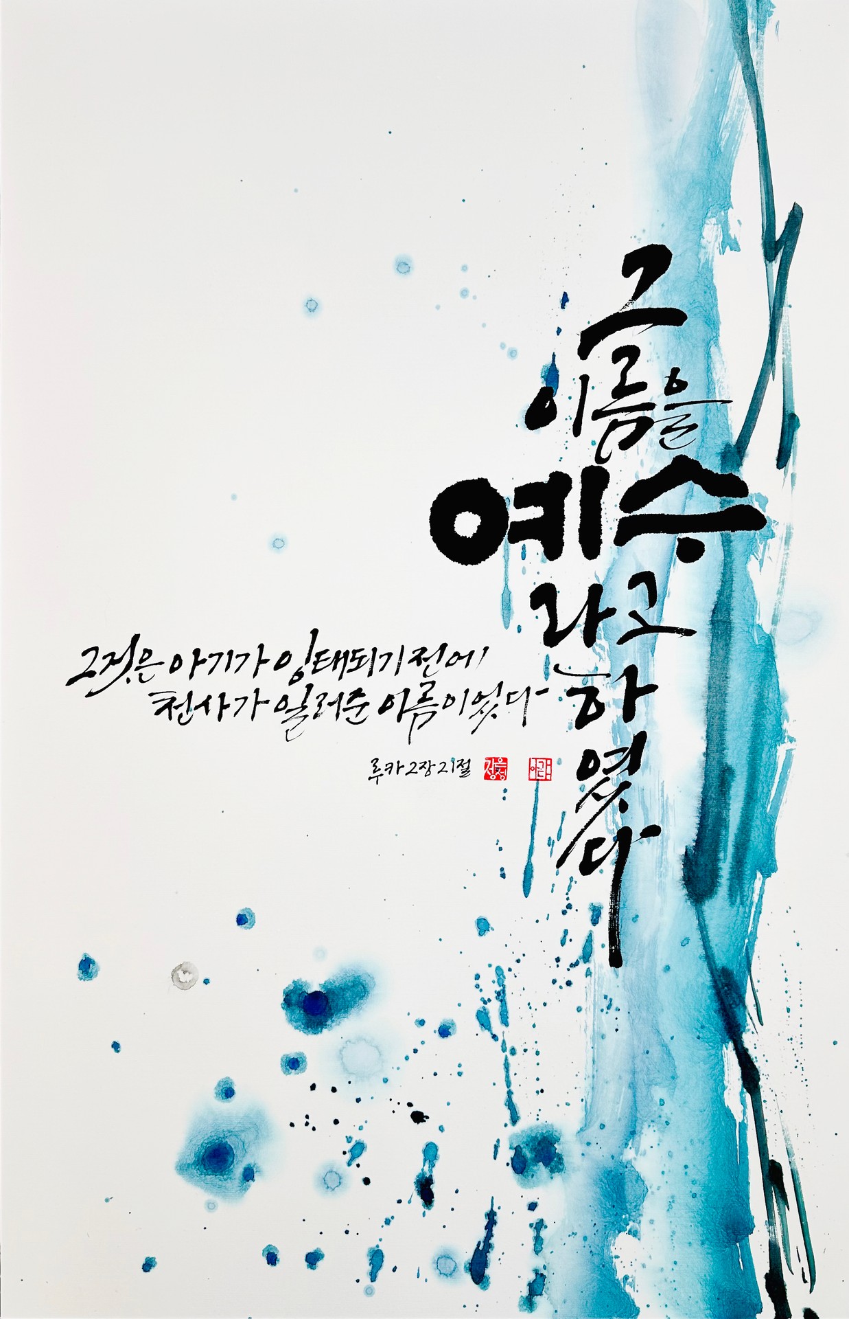 루카2.21