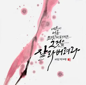 마르 9,40