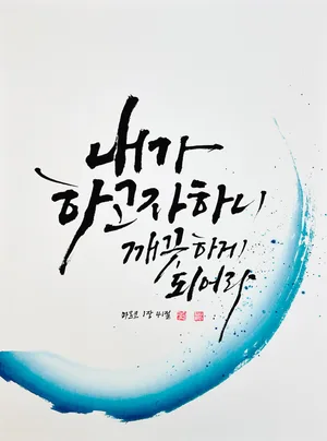 마르 1,41