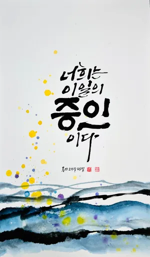 루카 24,48