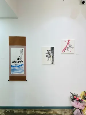 전시장풍경