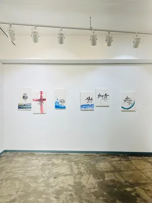 전시장풍경