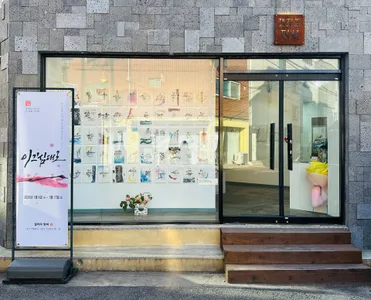 전시장풍경