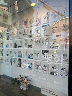 전시장풍경