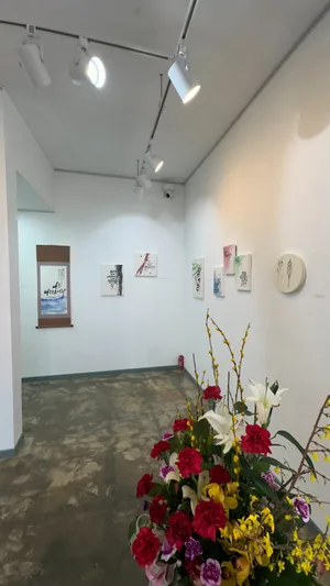 전시장풍경