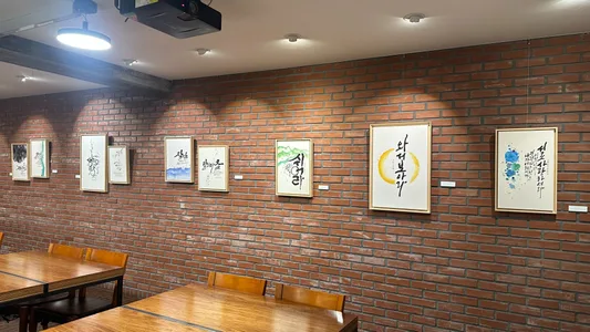 정동프란치스코회관 산다미아노 전시