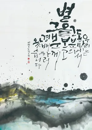마태 2,2