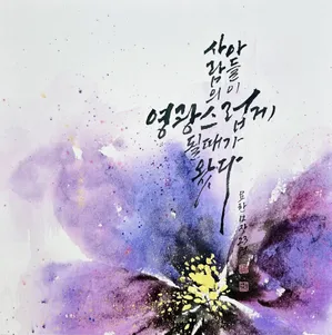 마르 1,41